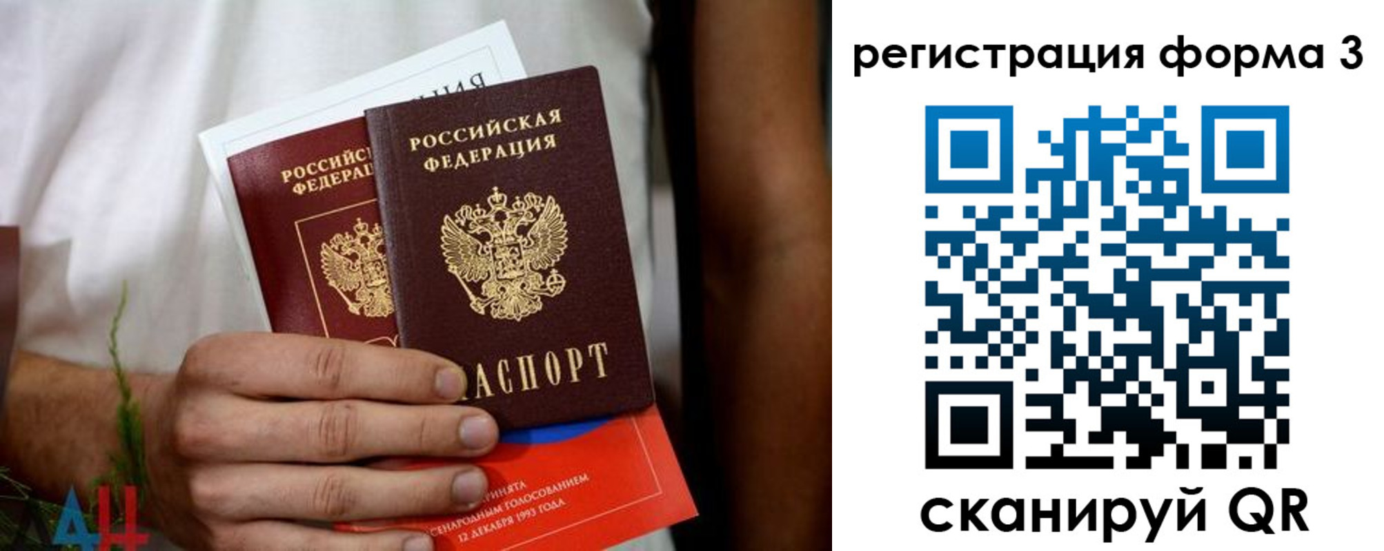 прописка для кредита в Хилке