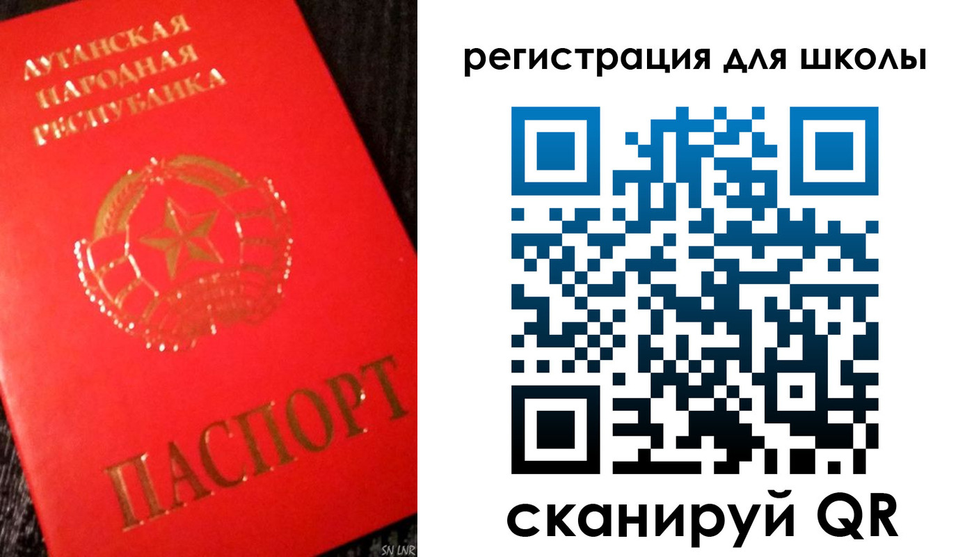 прописка паспорт в Хилке