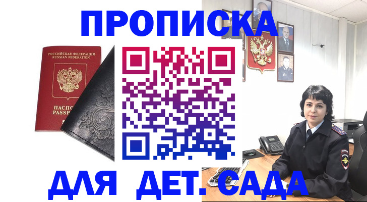 форма 3 в Хилке